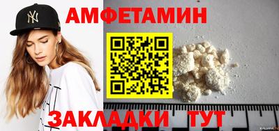 альфа пвп Пугачёв