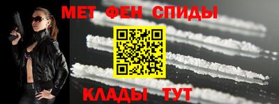 амф Пушкино