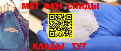 амф Пушкино