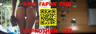 метамфетамин Пыть-Ях