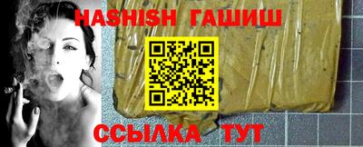 амф Пушкино