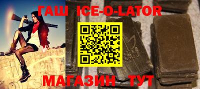 альфа пвп Пугачёв