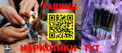 метамфетамин Пыть-Ях