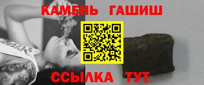 амф Пушкино