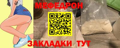 метамфетамин Пыть-Ях