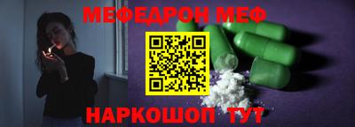 амф Пушкино