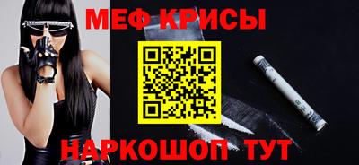 метамфетамин Пыть-Ях