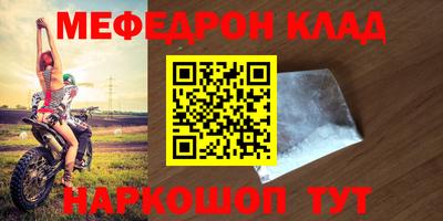 амф Пушкино