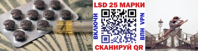 сайты даркнета телеграм Ртищево ЛСД экстази ecstasy OMG ONION