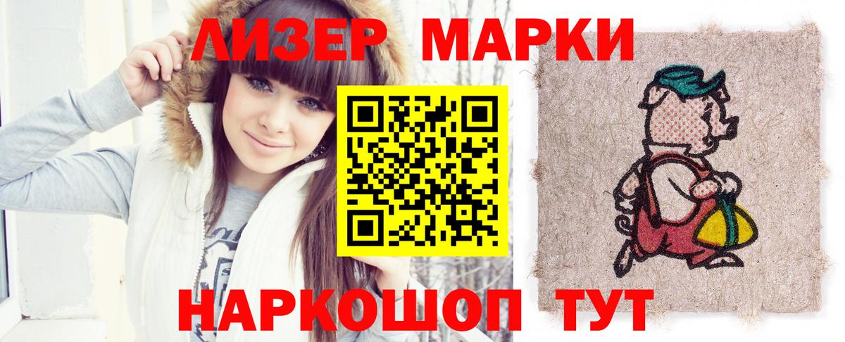 LSD-25 экстази кислота  Вход с VPN  Ртищево  Лсд 25 экстази ecstasy 