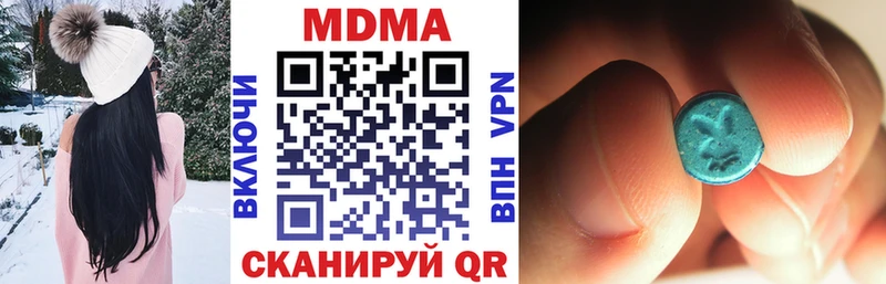 МДМА VHQ  Ртищево 