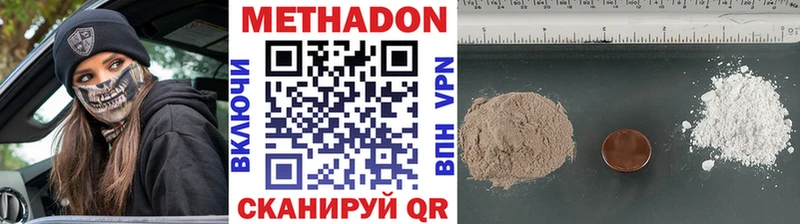 наркотики  Ртищево  Метадон белоснежный 