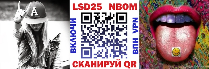 Марки 25I-NBOMe 1,8мг  мега как войти  Ртищево 