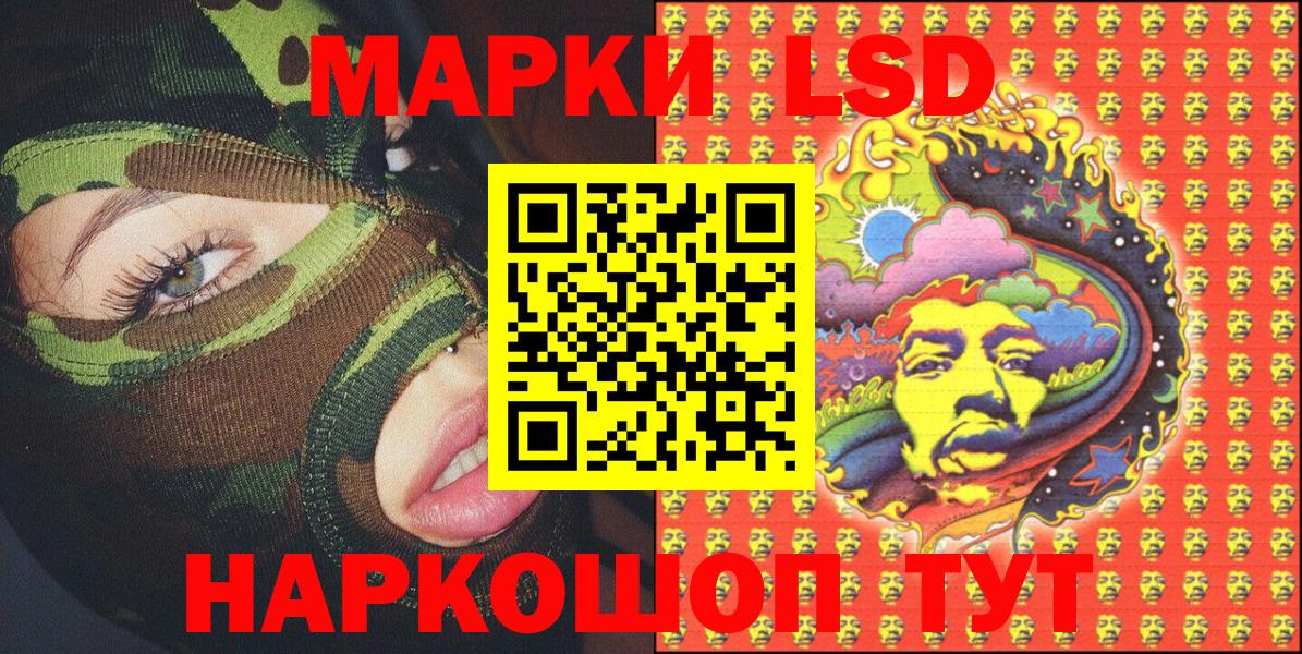 Марки 25I-NBOMe 1,5мг  Вход с VPN  Ртищево 
