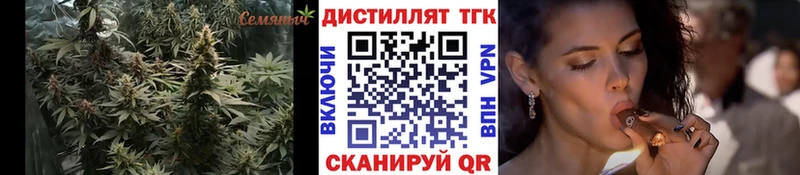 ТГК жижа  Ртищево 