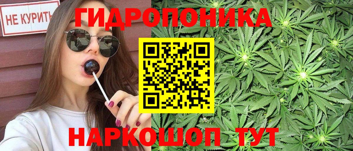 Ртищево  Бошки Шишки семена  Вход с VPN  Конопля индика 