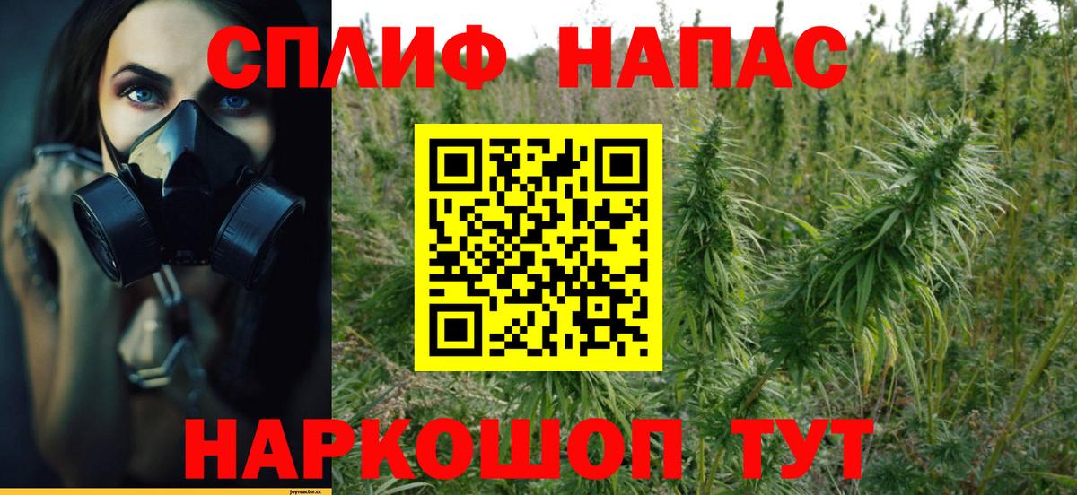 Марихуана Ganja Ртищево
